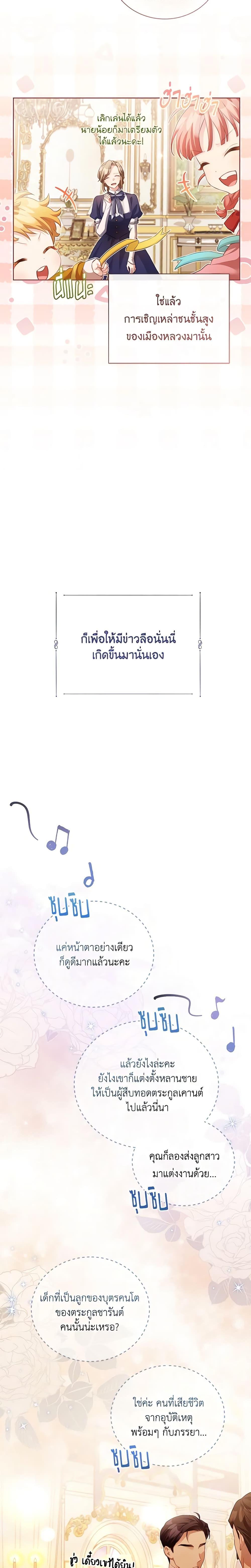 Manga-lc-com อ่านมังงะ อ่านการ์ตูน ออนไลน์ ฟรี Childcare Diary With The Villain ตอนที่ 1 2 3 4 5 6 7 8 9 10 11 12 13 14 ฟรี ไม่มีโฆษณา Manga-lc - อ่าน มังงะ อ่าน การ์ตูน ออนไลน์ อ่านมังงะ ฟรี