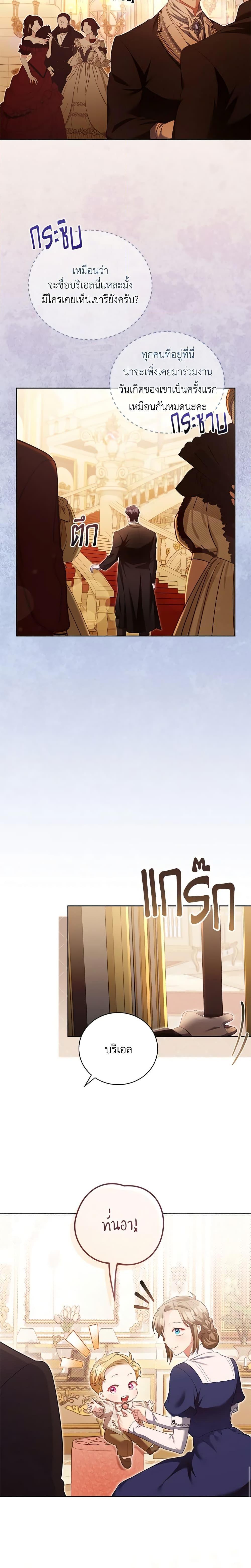 Manga-lc-com อ่านมังงะ อ่านการ์ตูน ออนไลน์ ฟรี Childcare Diary With The Villain ตอนที่ 1 2 3 4 5 6 7 8 9 10 11 12 13 14 ฟรี ไม่มีโฆษณา Manga-lc - อ่าน มังงะ อ่าน การ์ตูน ออนไลน์ อ่านมังงะ ฟรี