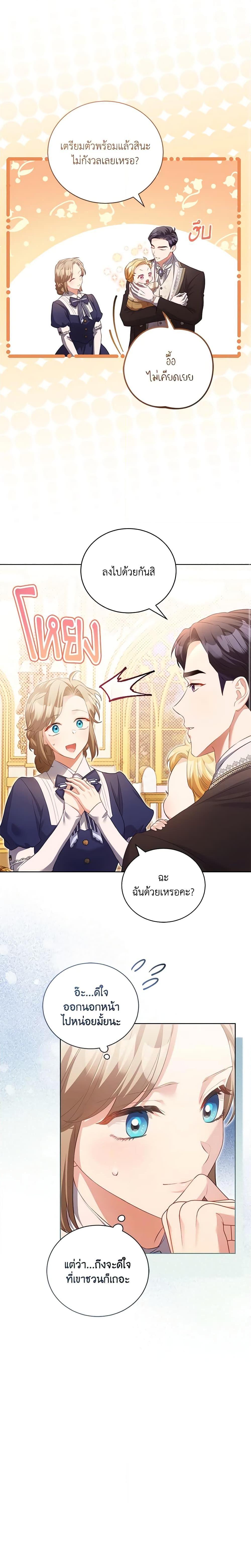 Manga-lc-com อ่านมังงะ อ่านการ์ตูน ออนไลน์ ฟรี Childcare Diary With The Villain ตอนที่ 1 2 3 4 5 6 7 8 9 10 11 12 13 14 ฟรี ไม่มีโฆษณา Manga-lc - อ่าน มังงะ อ่าน การ์ตูน ออนไลน์ อ่านมังงะ ฟรี