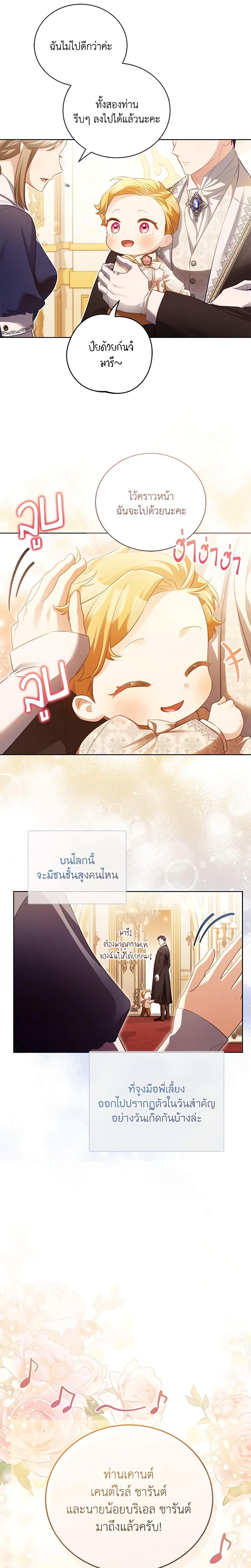 Manga-lc-com อ่านมังงะ อ่านการ์ตูน ออนไลน์ ฟรี Childcare Diary With The Villain ตอนที่ 1 2 3 4 5 6 7 8 9 10 11 12 13 14 ฟรี ไม่มีโฆษณา Manga-lc - อ่าน มังงะ อ่าน การ์ตูน ออนไลน์ อ่านมังงะ ฟรี