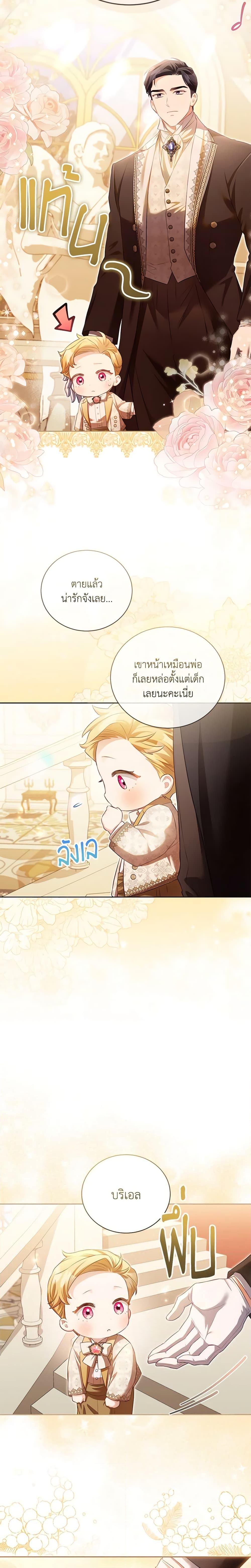 Manga-lc-com อ่านมังงะ อ่านการ์ตูน ออนไลน์ ฟรี Childcare Diary With The Villain ตอนที่ 1 2 3 4 5 6 7 8 9 10 11 12 13 14 ฟรี ไม่มีโฆษณา Manga-lc - อ่าน มังงะ อ่าน การ์ตูน ออนไลน์ อ่านมังงะ ฟรี