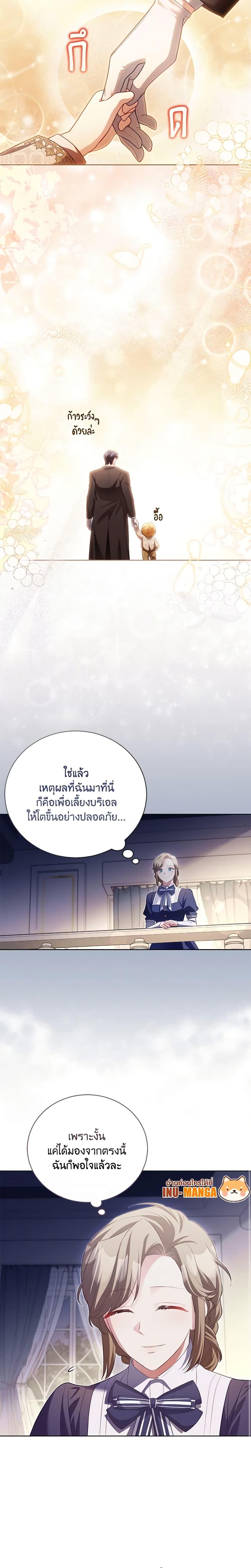 Manga-lc-com อ่านมังงะ อ่านการ์ตูน ออนไลน์ ฟรี Childcare Diary With The Villain ตอนที่ 1 2 3 4 5 6 7 8 9 10 11 12 13 14 ฟรี ไม่มีโฆษณา Manga-lc - อ่าน มังงะ อ่าน การ์ตูน ออนไลน์ อ่านมังงะ ฟรี