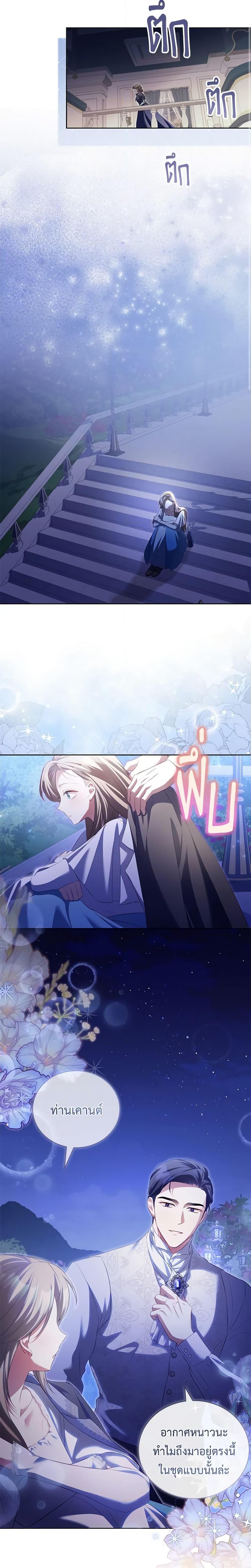 Manga-lc-com อ่านมังงะ อ่านการ์ตูน ออนไลน์ ฟรี Childcare Diary With The Villain ตอนที่ 1 2 3 4 5 6 7 8 9 10 11 12 13 14 ฟรี ไม่มีโฆษณา Manga-lc - อ่าน มังงะ อ่าน การ์ตูน ออนไลน์ อ่านมังงะ ฟรี