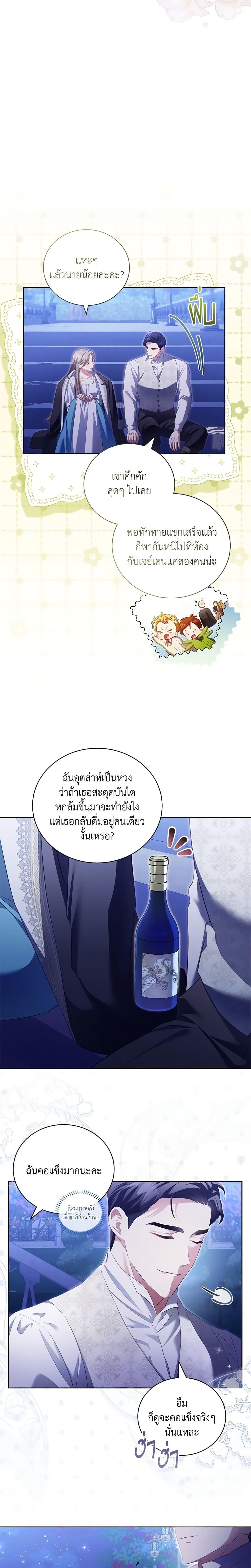 Manga-lc-com อ่านมังงะ อ่านการ์ตูน ออนไลน์ ฟรี Childcare Diary With The Villain ตอนที่ 1 2 3 4 5 6 7 8 9 10 11 12 13 14 ฟรี ไม่มีโฆษณา Manga-lc - อ่าน มังงะ อ่าน การ์ตูน ออนไลน์ อ่านมังงะ ฟรี