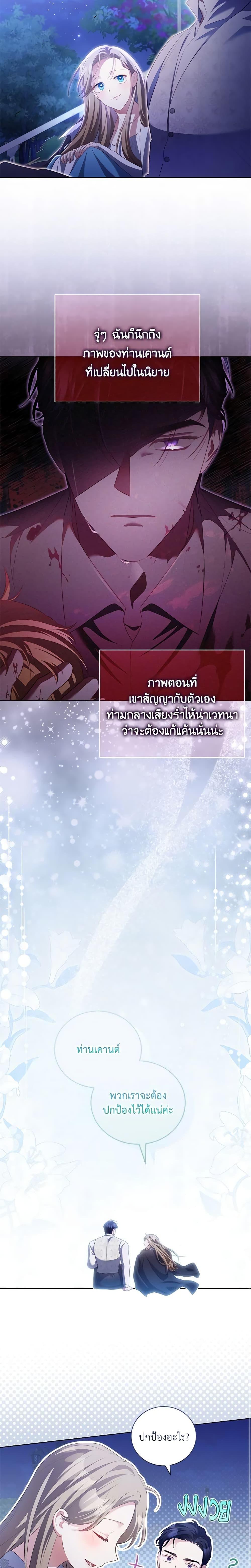 Manga-lc-com อ่านมังงะ อ่านการ์ตูน ออนไลน์ ฟรี Childcare Diary With The Villain ตอนที่ 1 2 3 4 5 6 7 8 9 10 11 12 13 14 ฟรี ไม่มีโฆษณา Manga-lc - อ่าน มังงะ อ่าน การ์ตูน ออนไลน์ อ่านมังงะ ฟรี