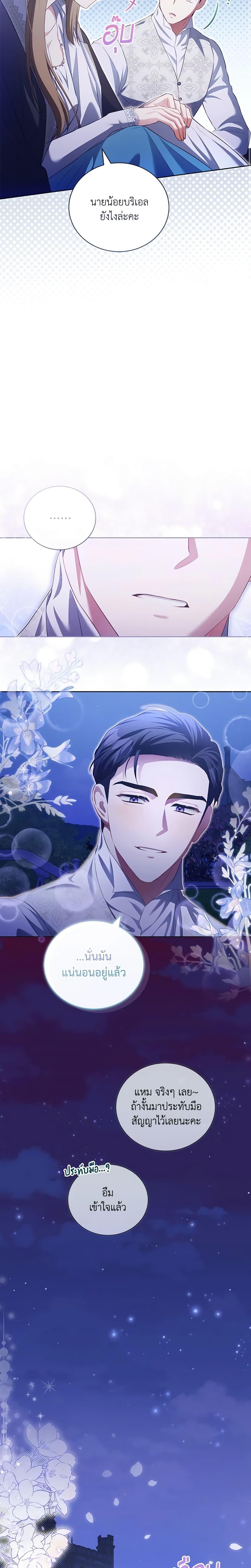 Manga-lc-com อ่านมังงะ อ่านการ์ตูน ออนไลน์ ฟรี Childcare Diary With The Villain ตอนที่ 1 2 3 4 5 6 7 8 9 10 11 12 13 14 ฟรี ไม่มีโฆษณา Manga-lc - อ่าน มังงะ อ่าน การ์ตูน ออนไลน์ อ่านมังงะ ฟรี