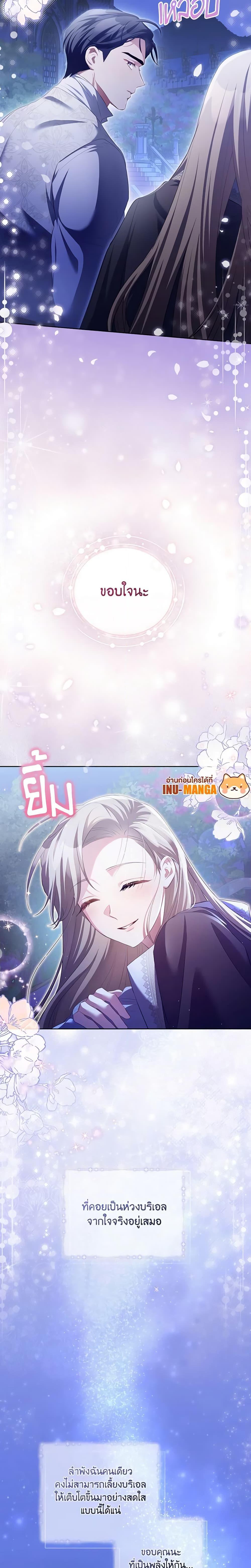 Manga-lc-com อ่านมังงะ อ่านการ์ตูน ออนไลน์ ฟรี Childcare Diary With The Villain ตอนที่ 1 2 3 4 5 6 7 8 9 10 11 12 13 14 ฟรี ไม่มีโฆษณา Manga-lc - อ่าน มังงะ อ่าน การ์ตูน ออนไลน์ อ่านมังงะ ฟรี