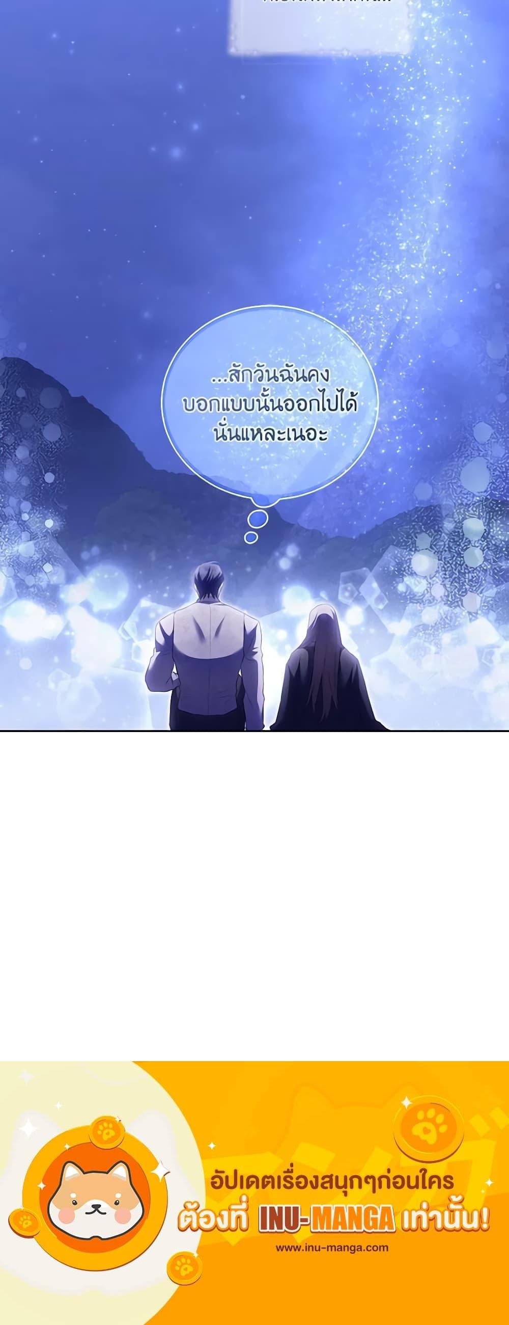 Manga-lc-com อ่านมังงะ อ่านการ์ตูน ออนไลน์ ฟรี Childcare Diary With The Villain ตอนที่ 1 2 3 4 5 6 7 8 9 10 11 12 13 14 ฟรี ไม่มีโฆษณา Manga-lc - อ่าน มังงะ อ่าน การ์ตูน ออนไลน์ อ่านมังงะ ฟรี