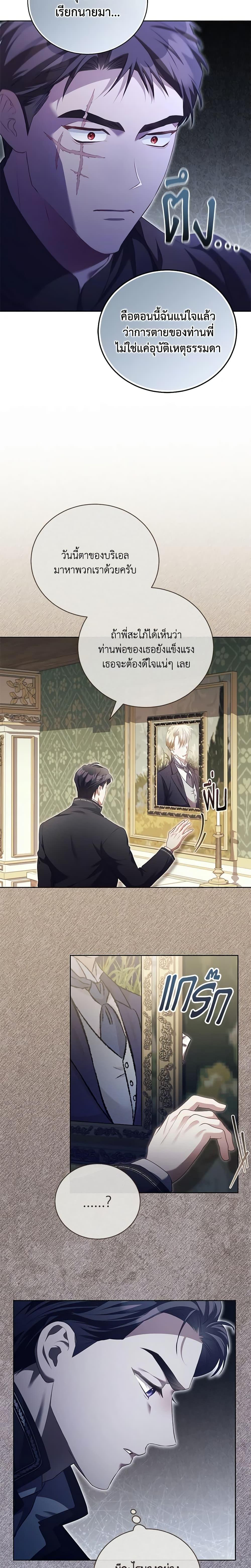 Manga-lc-com อ่านมังงะ อ่านการ์ตูน ออนไลน์ ฟรี Childcare Diary With The Villain ตอนที่ 1 2 3 4 5 6 7 8 9 10 11 12 13 14 ฟรี ไม่มีโฆษณา Manga-lc - อ่าน มังงะ อ่าน การ์ตูน ออนไลน์ อ่านมังงะ ฟรี