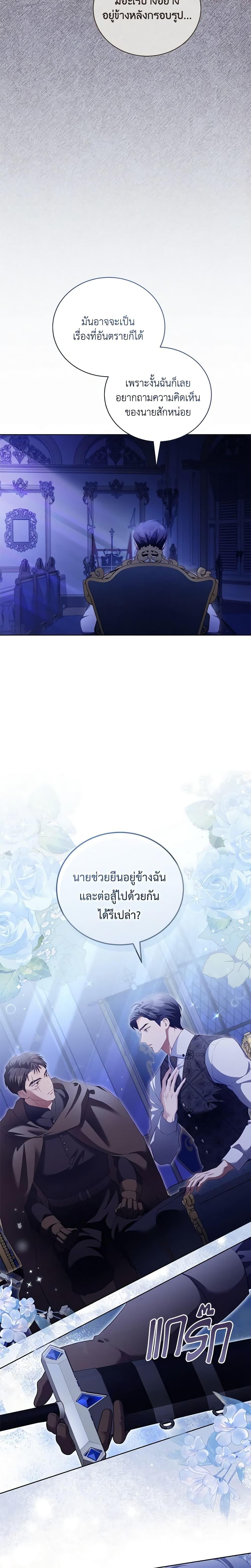 Manga-lc-com อ่านมังงะ อ่านการ์ตูน ออนไลน์ ฟรี Childcare Diary With The Villain ตอนที่ 1 2 3 4 5 6 7 8 9 10 11 12 13 14 ฟรี ไม่มีโฆษณา Manga-lc - อ่าน มังงะ อ่าน การ์ตูน ออนไลน์ อ่านมังงะ ฟรี