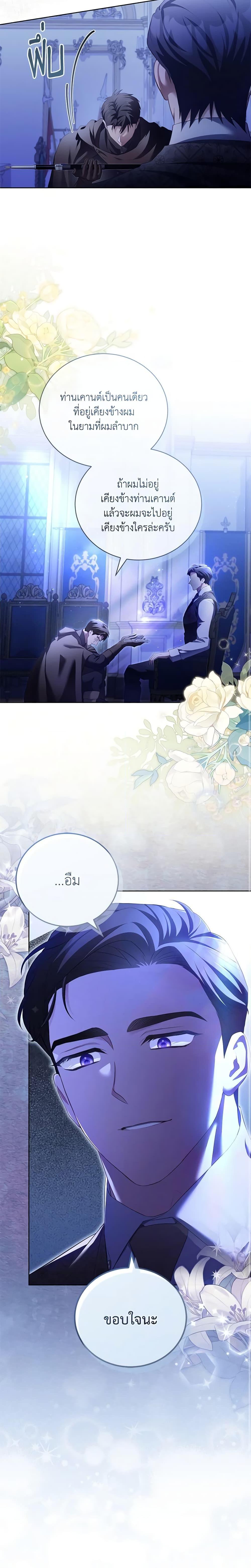 Manga-lc-com อ่านมังงะ อ่านการ์ตูน ออนไลน์ ฟรี Childcare Diary With The Villain ตอนที่ 1 2 3 4 5 6 7 8 9 10 11 12 13 14 ฟรี ไม่มีโฆษณา Manga-lc - อ่าน มังงะ อ่าน การ์ตูน ออนไลน์ อ่านมังงะ ฟรี