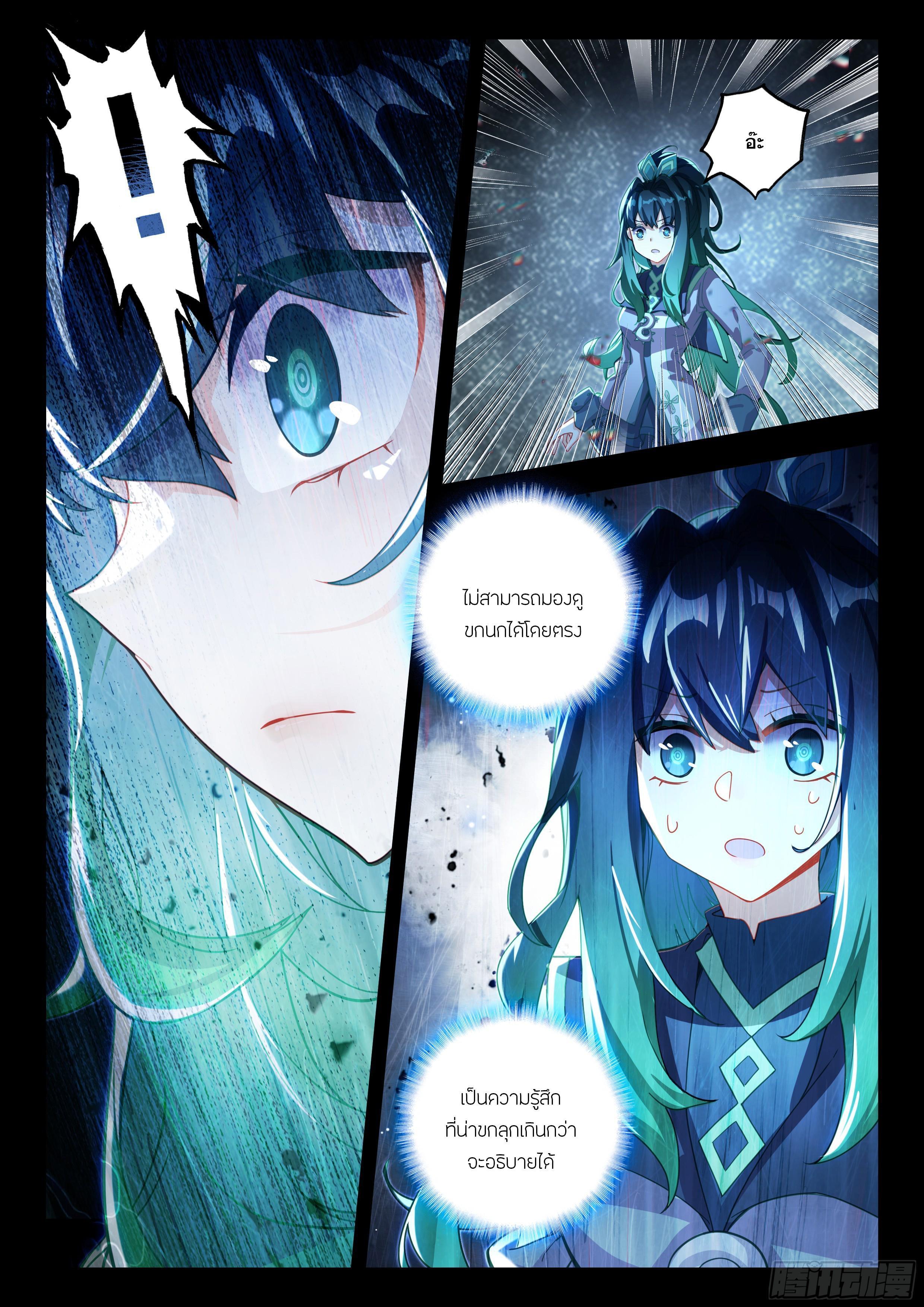 Manga-lc-com อ่านมังงะ อ่านการ์ตูน ออนไลน์ ฟรี Douluo Dalu 5 – Rebirth of Tang San ตอนที่ 1 2 3 4 5 6 7 8 9 10 11 12 13 14 ฟรี ไม่มีโฆษณา Manga-lc - อ่าน มังงะ อ่าน การ์ตูน ออนไลน์ อ่านมังงะ ฟรี