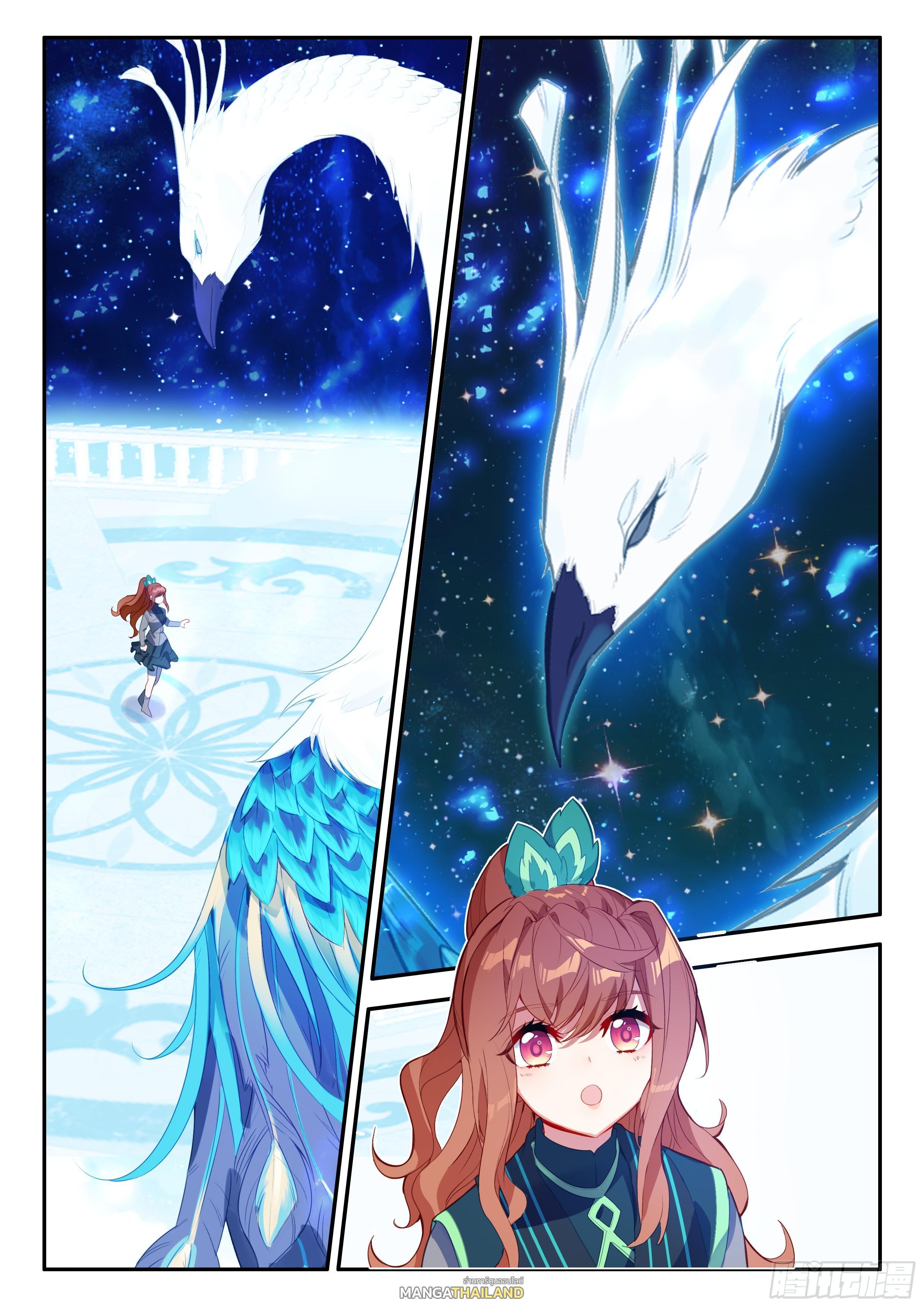 Manga-lc-com อ่านมังงะ อ่านการ์ตูน ออนไลน์ ฟรี Douluo Dalu 5 – Rebirth of Tang San ตอนที่ 1 2 3 4 5 6 7 8 9 10 11 12 13 14 ฟรี ไม่มีโฆษณา Manga-lc - อ่าน มังงะ อ่าน การ์ตูน ออนไลน์ อ่านมังงะ ฟรี