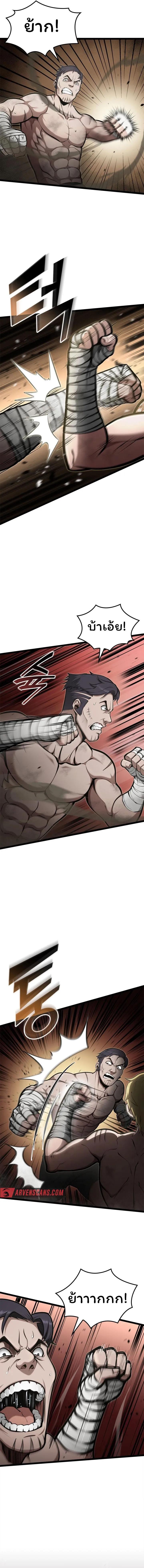 Manga-lc-com อ่านมังงะ อ่านการ์ตูน ออนไลน์ ฟรี Boxer Kali ตอนที่ 1 2 3 4 5 6 7 8 9 10 11 12 13 14 ฟรี ไม่มีโฆษณา Manga-lc - อ่าน มังงะ อ่าน การ์ตูน ออนไลน์ อ่านมังงะ ฟรี