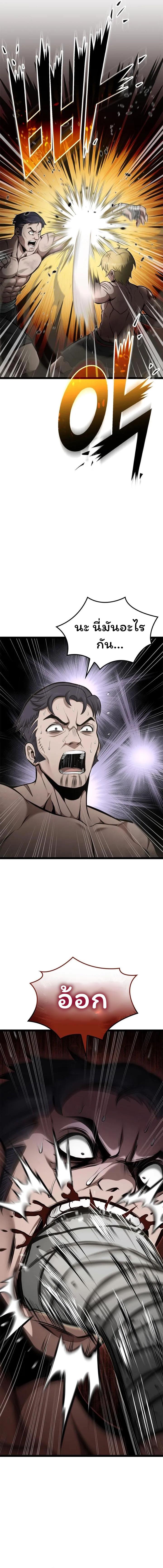 Manga-lc-com อ่านมังงะ อ่านการ์ตูน ออนไลน์ ฟรี Boxer Kali ตอนที่ 1 2 3 4 5 6 7 8 9 10 11 12 13 14 ฟรี ไม่มีโฆษณา Manga-lc - อ่าน มังงะ อ่าน การ์ตูน ออนไลน์ อ่านมังงะ ฟรี