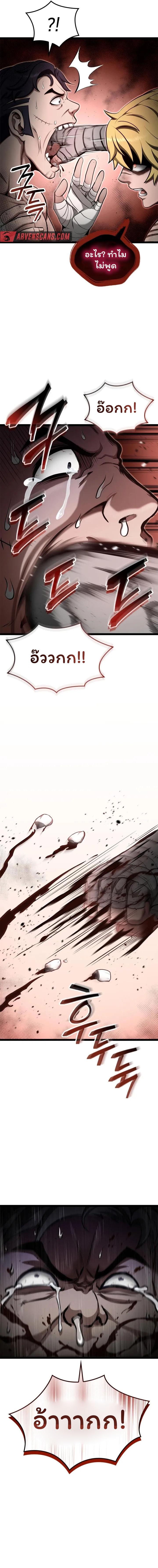 Manga-lc-com อ่านมังงะ อ่านการ์ตูน ออนไลน์ ฟรี Boxer Kali ตอนที่ 1 2 3 4 5 6 7 8 9 10 11 12 13 14 ฟรี ไม่มีโฆษณา Manga-lc - อ่าน มังงะ อ่าน การ์ตูน ออนไลน์ อ่านมังงะ ฟรี