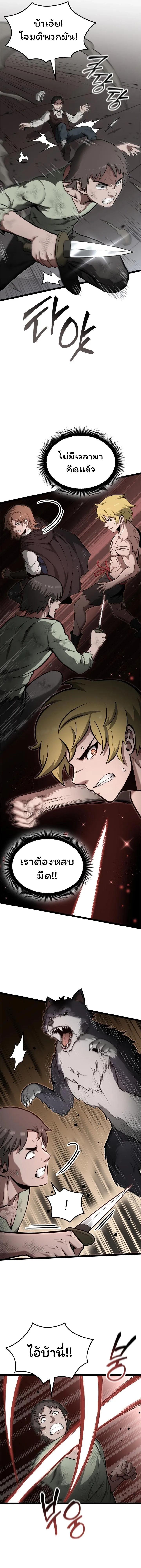 Manga-lc-com อ่านมังงะ อ่านการ์ตูน ออนไลน์ ฟรี Boxer Kali ตอนที่ 1 2 3 4 5 6 7 8 9 10 11 12 13 14 ฟรี ไม่มีโฆษณา Manga-lc - อ่าน มังงะ อ่าน การ์ตูน ออนไลน์ อ่านมังงะ ฟรี