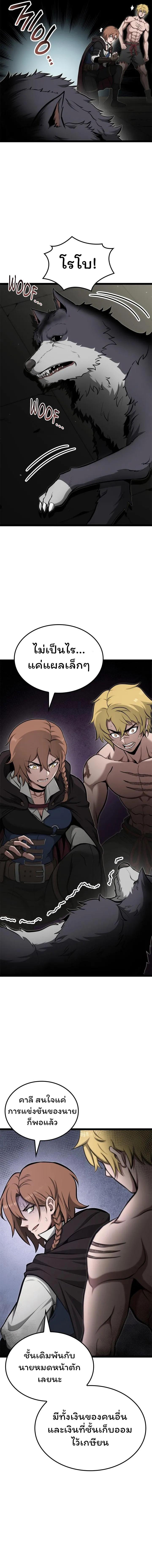 Manga-lc-com อ่านมังงะ อ่านการ์ตูน ออนไลน์ ฟรี Boxer Kali ตอนที่ 1 2 3 4 5 6 7 8 9 10 11 12 13 14 ฟรี ไม่มีโฆษณา Manga-lc - อ่าน มังงะ อ่าน การ์ตูน ออนไลน์ อ่านมังงะ ฟรี