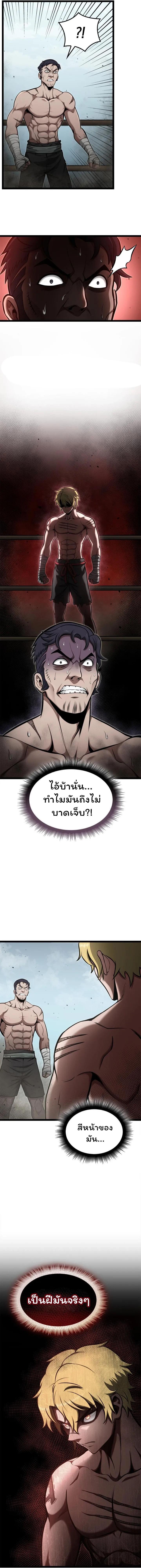 Manga-lc-com อ่านมังงะ อ่านการ์ตูน ออนไลน์ ฟรี Boxer Kali ตอนที่ 1 2 3 4 5 6 7 8 9 10 11 12 13 14 ฟรี ไม่มีโฆษณา Manga-lc - อ่าน มังงะ อ่าน การ์ตูน ออนไลน์ อ่านมังงะ ฟรี