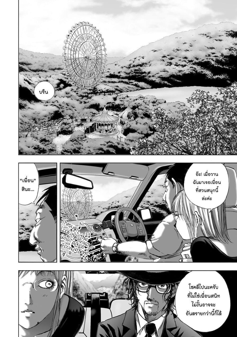 Manga-lc-com อ่านมังงะ อ่านการ์ตูน ออนไลน์ ฟรี Mura Matsuri ตอนที่ 1 2 3 4 5 6 7 8 9 10 11 12 13 14 ฟรี ไม่มีโฆษณา Manga-lc - อ่าน มังงะ อ่าน การ์ตูน ออนไลน์ อ่านมังงะ ฟรี