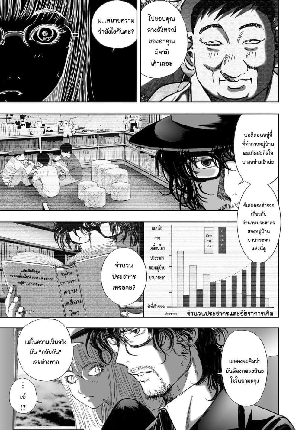 Manga-lc-com อ่านมังงะ อ่านการ์ตูน ออนไลน์ ฟรี Mura Matsuri ตอนที่ 1 2 3 4 5 6 7 8 9 10 11 12 13 14 ฟรี ไม่มีโฆษณา Manga-lc - อ่าน มังงะ อ่าน การ์ตูน ออนไลน์ อ่านมังงะ ฟรี