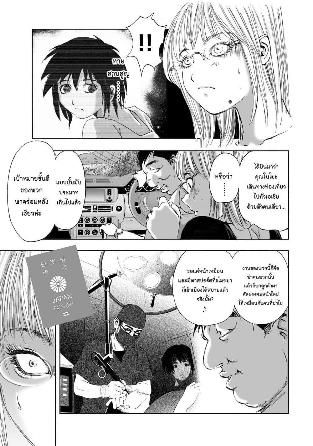 Manga-lc-com อ่านมังงะ อ่านการ์ตูน ออนไลน์ ฟรี Mura Matsuri ตอนที่ 1 2 3 4 5 6 7 8 9 10 11 12 13 14 ฟรี ไม่มีโฆษณา Manga-lc - อ่าน มังงะ อ่าน การ์ตูน ออนไลน์ อ่านมังงะ ฟรี
