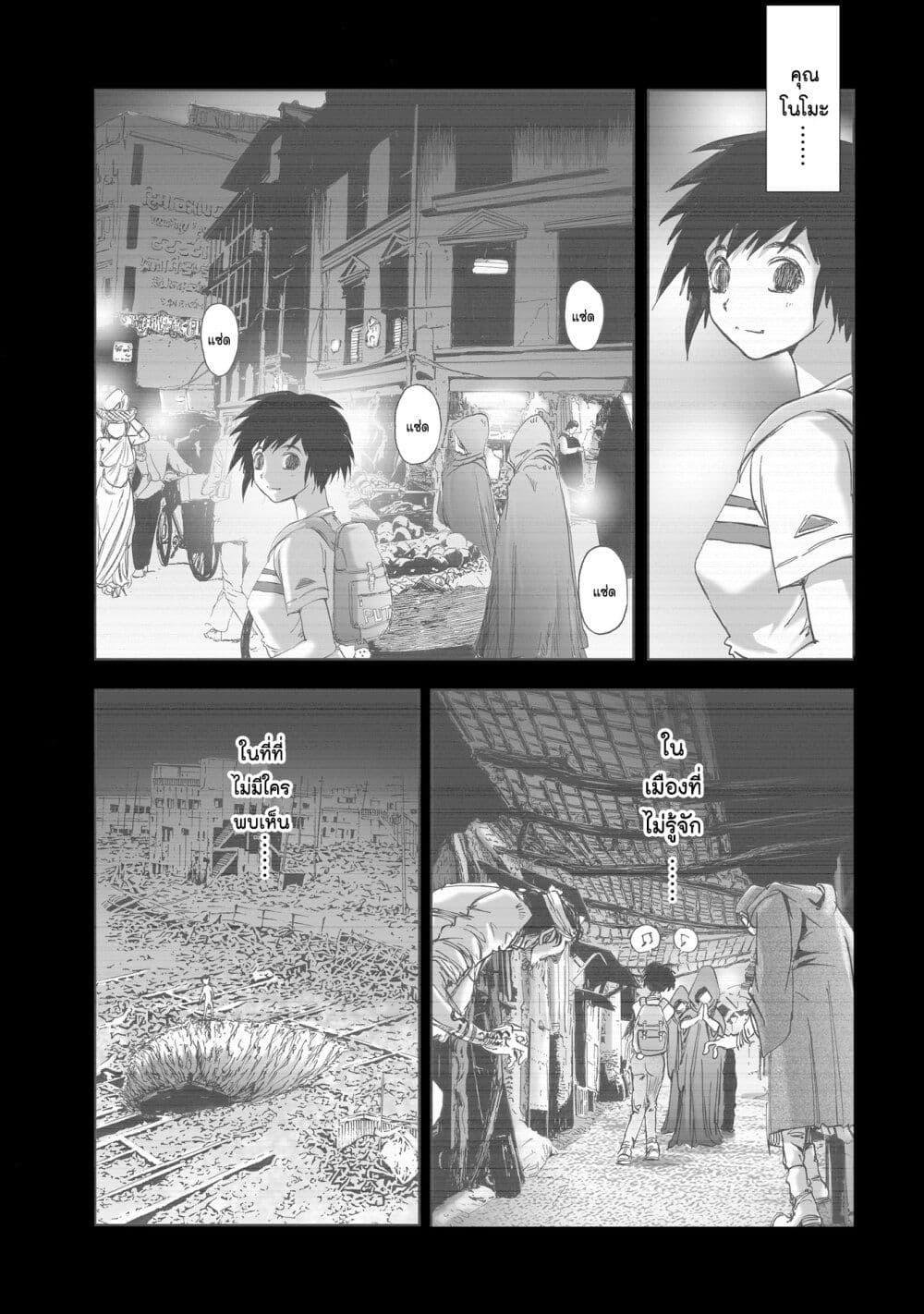 Manga-lc-com อ่านมังงะ อ่านการ์ตูน ออนไลน์ ฟรี Mura Matsuri ตอนที่ 1 2 3 4 5 6 7 8 9 10 11 12 13 14 ฟรี ไม่มีโฆษณา Manga-lc - อ่าน มังงะ อ่าน การ์ตูน ออนไลน์ อ่านมังงะ ฟรี