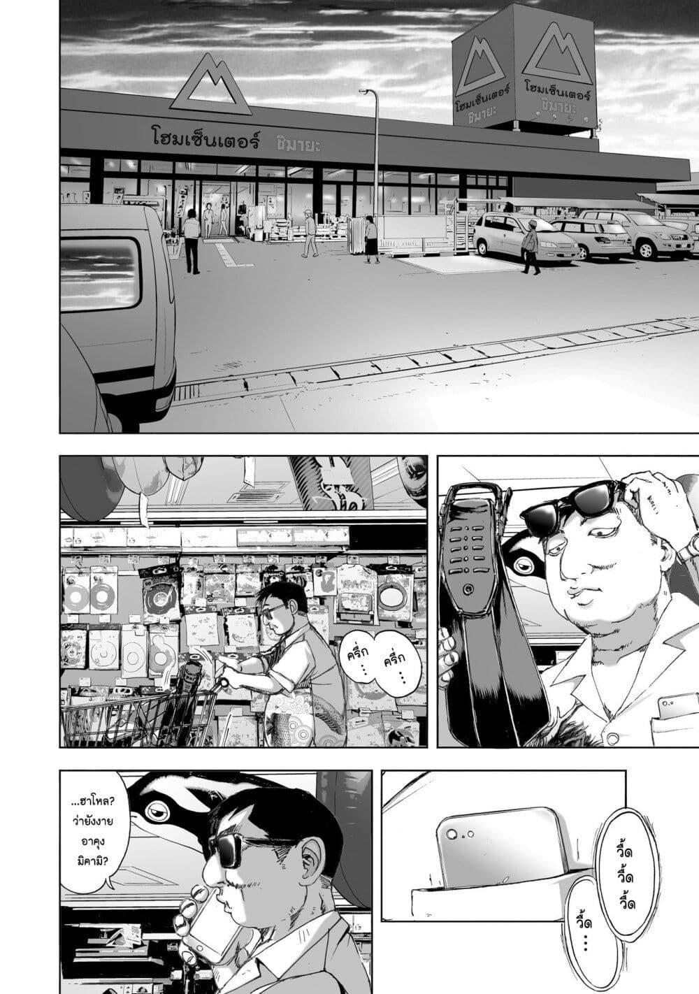 Manga-lc-com อ่านมังงะ อ่านการ์ตูน ออนไลน์ ฟรี Mura Matsuri ตอนที่ 1 2 3 4 5 6 7 8 9 10 11 12 13 14 ฟรี ไม่มีโฆษณา Manga-lc - อ่าน มังงะ อ่าน การ์ตูน ออนไลน์ อ่านมังงะ ฟรี