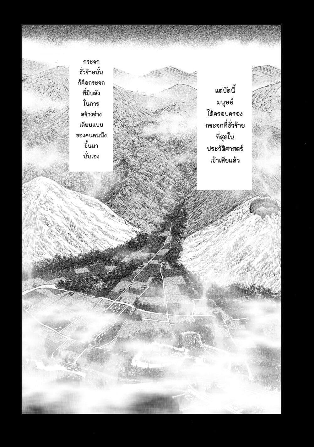 Manga-lc-com อ่านมังงะ อ่านการ์ตูน ออนไลน์ ฟรี Mura Matsuri ตอนที่ 1 2 3 4 5 6 7 8 9 10 11 12 13 14 ฟรี ไม่มีโฆษณา Manga-lc - อ่าน มังงะ อ่าน การ์ตูน ออนไลน์ อ่านมังงะ ฟรี