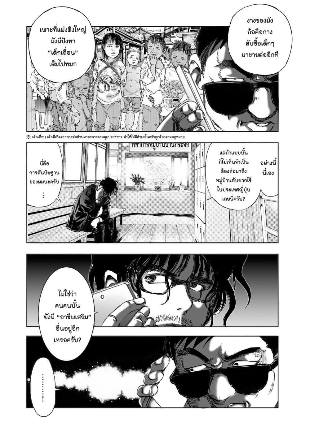 Manga-lc-com อ่านมังงะ อ่านการ์ตูน ออนไลน์ ฟรี Mura Matsuri ตอนที่ 1 2 3 4 5 6 7 8 9 10 11 12 13 14 ฟรี ไม่มีโฆษณา Manga-lc - อ่าน มังงะ อ่าน การ์ตูน ออนไลน์ อ่านมังงะ ฟรี