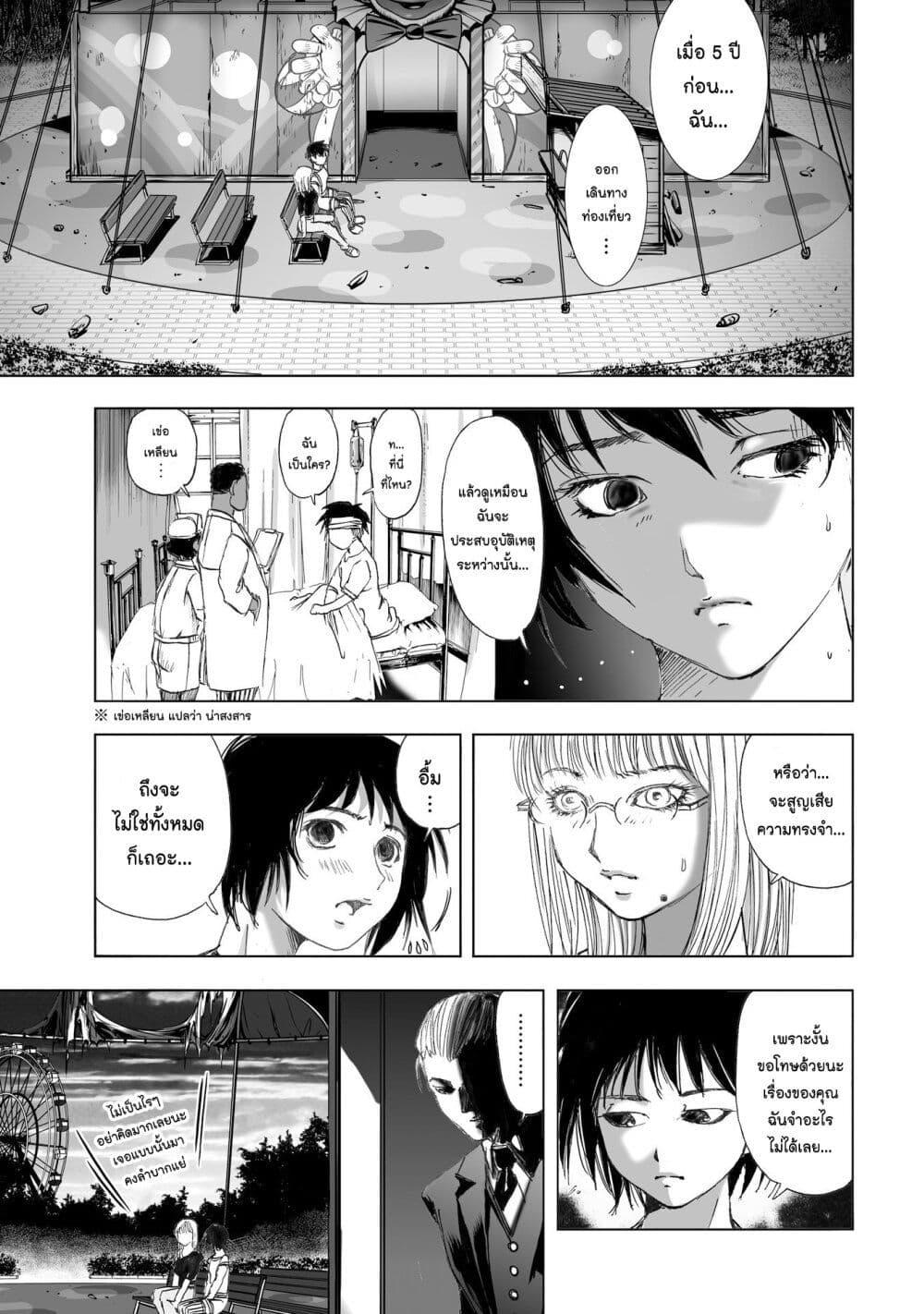 Manga-lc-com อ่านมังงะ อ่านการ์ตูน ออนไลน์ ฟรี Mura Matsuri ตอนที่ 1 2 3 4 5 6 7 8 9 10 11 12 13 14 ฟรี ไม่มีโฆษณา Manga-lc - อ่าน มังงะ อ่าน การ์ตูน ออนไลน์ อ่านมังงะ ฟรี