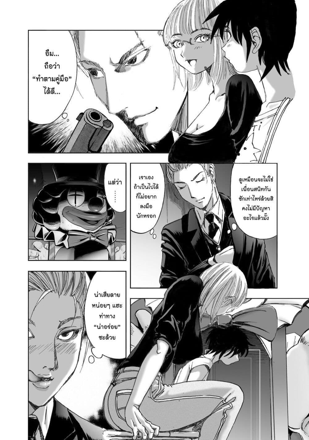 Manga-lc-com อ่านมังงะ อ่านการ์ตูน ออนไลน์ ฟรี Mura Matsuri ตอนที่ 1 2 3 4 5 6 7 8 9 10 11 12 13 14 ฟรี ไม่มีโฆษณา Manga-lc - อ่าน มังงะ อ่าน การ์ตูน ออนไลน์ อ่านมังงะ ฟรี