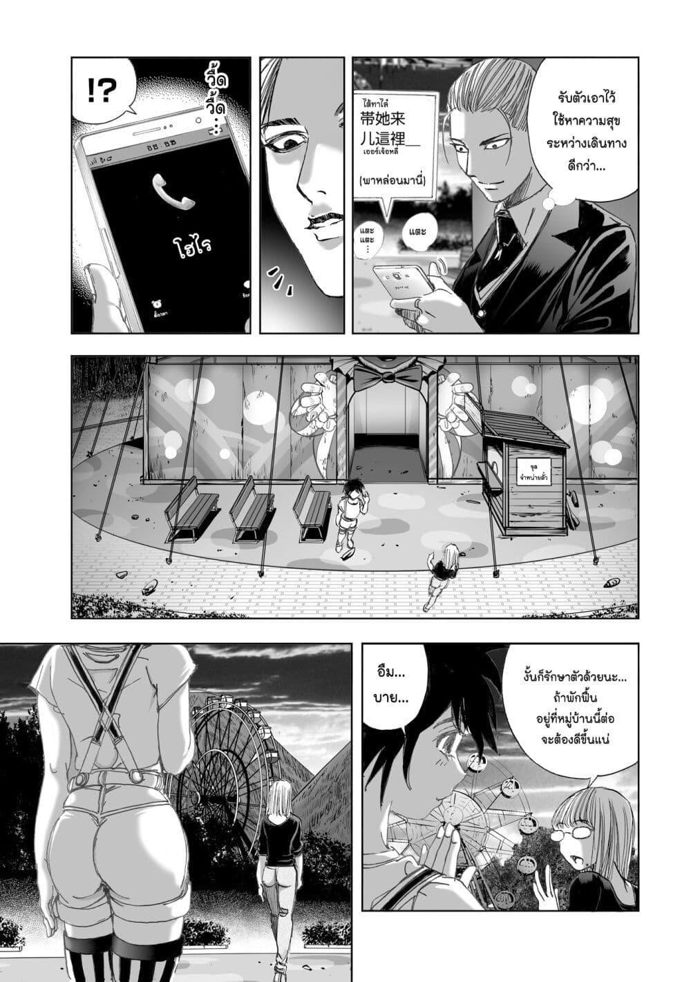 Manga-lc-com อ่านมังงะ อ่านการ์ตูน ออนไลน์ ฟรี Mura Matsuri ตอนที่ 1 2 3 4 5 6 7 8 9 10 11 12 13 14 ฟรี ไม่มีโฆษณา Manga-lc - อ่าน มังงะ อ่าน การ์ตูน ออนไลน์ อ่านมังงะ ฟรี