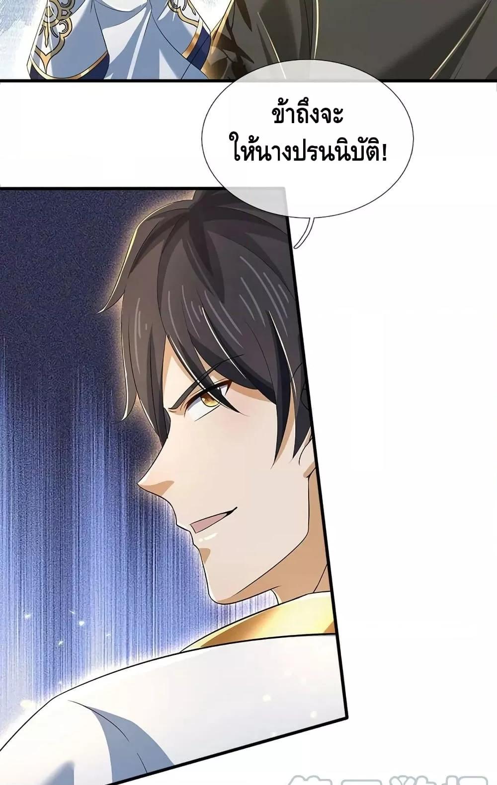 Manga-lc-com อ่านมังงะ อ่านการ์ตูน ออนไลน์ ฟรี OpeningtoSupr ตอนที่ 1 2 3 4 5 6 7 8 9 10 11 12 13 14 ฟรี ไม่มีโฆษณา Manga-lc - อ่าน มังงะ อ่าน การ์ตูน ออนไลน์ อ่านมังงะ ฟรี
