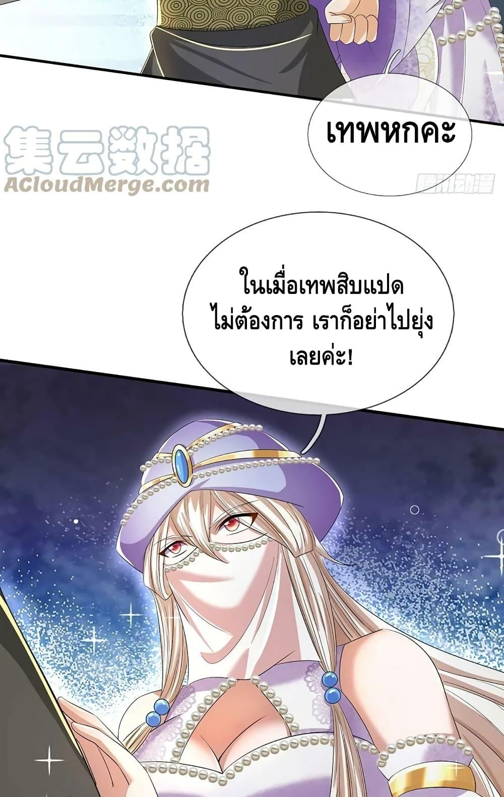 Manga-lc-com อ่านมังงะ อ่านการ์ตูน ออนไลน์ ฟรี OpeningtoSupr ตอนที่ 1 2 3 4 5 6 7 8 9 10 11 12 13 14 ฟรี ไม่มีโฆษณา Manga-lc - อ่าน มังงะ อ่าน การ์ตูน ออนไลน์ อ่านมังงะ ฟรี