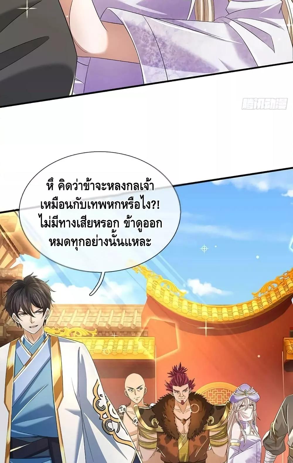 Manga-lc-com อ่านมังงะ อ่านการ์ตูน ออนไลน์ ฟรี OpeningtoSupr ตอนที่ 1 2 3 4 5 6 7 8 9 10 11 12 13 14 ฟรี ไม่มีโฆษณา Manga-lc - อ่าน มังงะ อ่าน การ์ตูน ออนไลน์ อ่านมังงะ ฟรี
