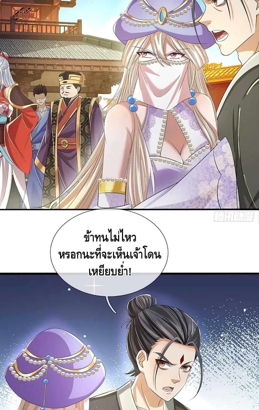 Manga-lc-com อ่านมังงะ อ่านการ์ตูน ออนไลน์ ฟรี OpeningtoSupr ตอนที่ 1 2 3 4 5 6 7 8 9 10 11 12 13 14 ฟรี ไม่มีโฆษณา Manga-lc - อ่าน มังงะ อ่าน การ์ตูน ออนไลน์ อ่านมังงะ ฟรี