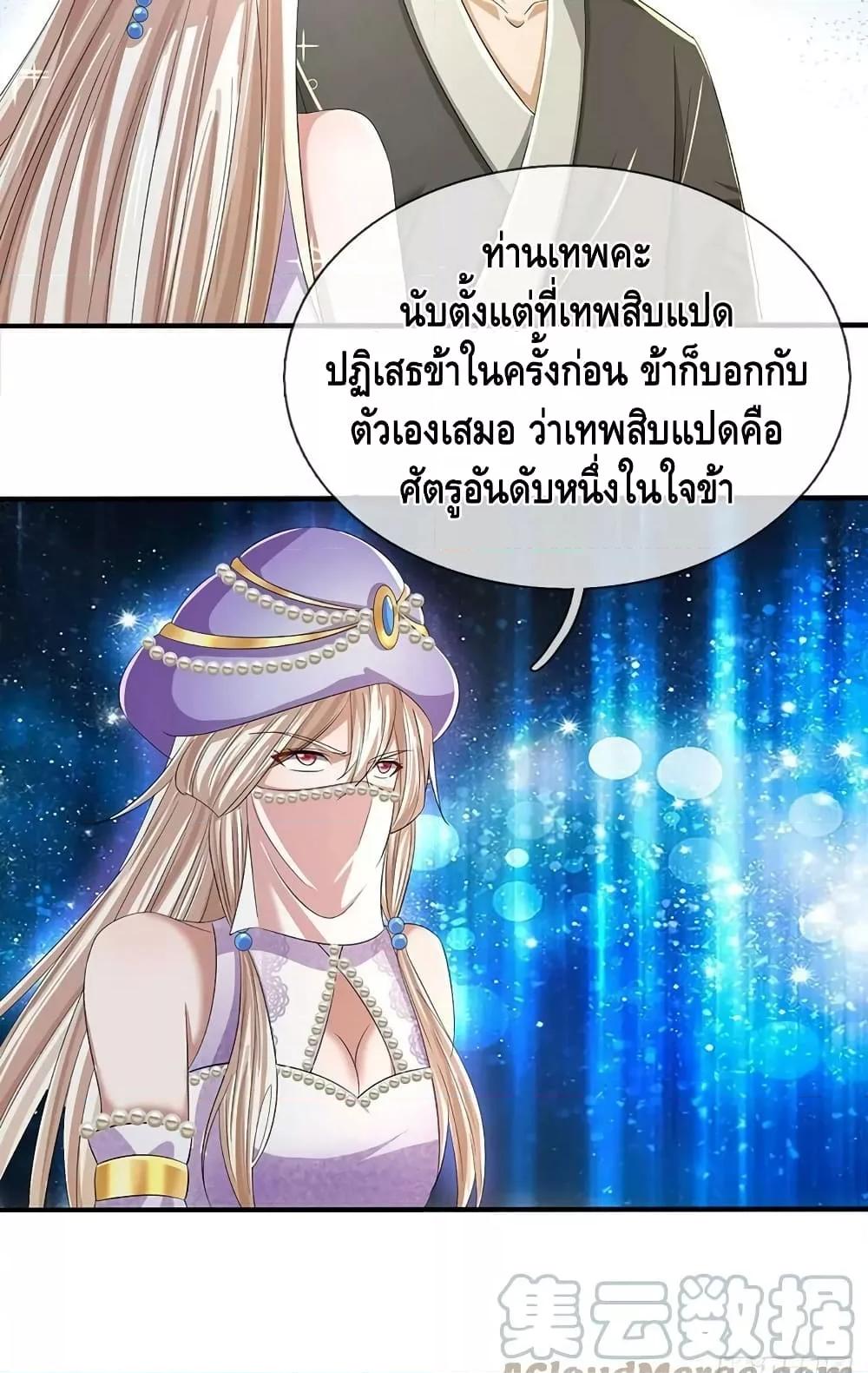 Manga-lc-com อ่านมังงะ อ่านการ์ตูน ออนไลน์ ฟรี OpeningtoSupr ตอนที่ 1 2 3 4 5 6 7 8 9 10 11 12 13 14 ฟรี ไม่มีโฆษณา Manga-lc - อ่าน มังงะ อ่าน การ์ตูน ออนไลน์ อ่านมังงะ ฟรี