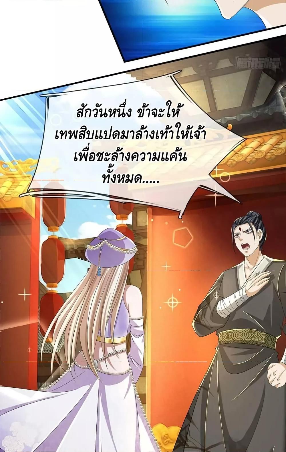 Manga-lc-com อ่านมังงะ อ่านการ์ตูน ออนไลน์ ฟรี OpeningtoSupr ตอนที่ 1 2 3 4 5 6 7 8 9 10 11 12 13 14 ฟรี ไม่มีโฆษณา Manga-lc - อ่าน มังงะ อ่าน การ์ตูน ออนไลน์ อ่านมังงะ ฟรี