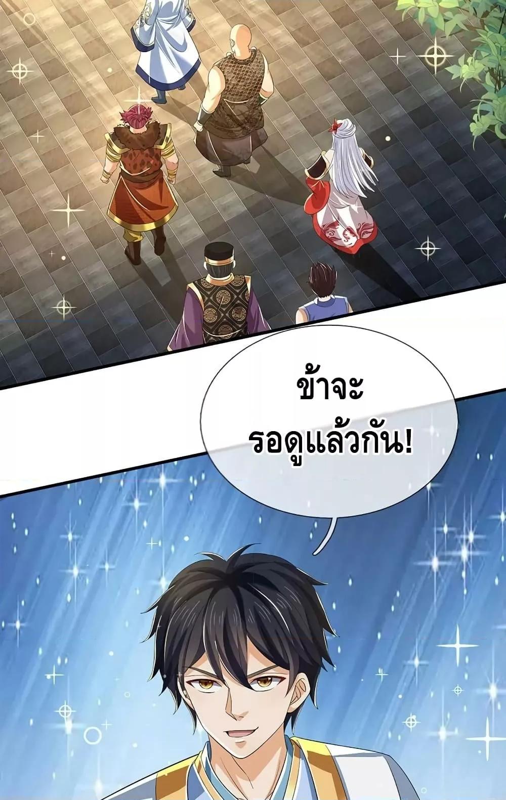 Manga-lc-com อ่านมังงะ อ่านการ์ตูน ออนไลน์ ฟรี OpeningtoSupr ตอนที่ 1 2 3 4 5 6 7 8 9 10 11 12 13 14 ฟรี ไม่มีโฆษณา Manga-lc - อ่าน มังงะ อ่าน การ์ตูน ออนไลน์ อ่านมังงะ ฟรี