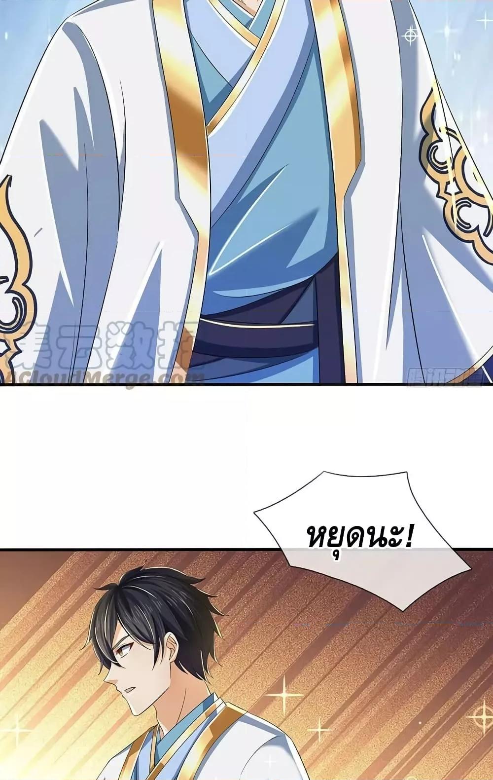 Manga-lc-com อ่านมังงะ อ่านการ์ตูน ออนไลน์ ฟรี OpeningtoSupr ตอนที่ 1 2 3 4 5 6 7 8 9 10 11 12 13 14 ฟรี ไม่มีโฆษณา Manga-lc - อ่าน มังงะ อ่าน การ์ตูน ออนไลน์ อ่านมังงะ ฟรี