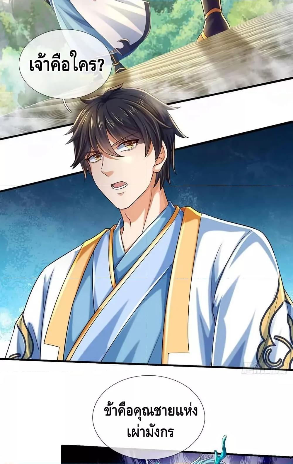 Manga-lc-com อ่านมังงะ อ่านการ์ตูน ออนไลน์ ฟรี OpeningtoSupr ตอนที่ 1 2 3 4 5 6 7 8 9 10 11 12 13 14 ฟรี ไม่มีโฆษณา Manga-lc - อ่าน มังงะ อ่าน การ์ตูน ออนไลน์ อ่านมังงะ ฟรี