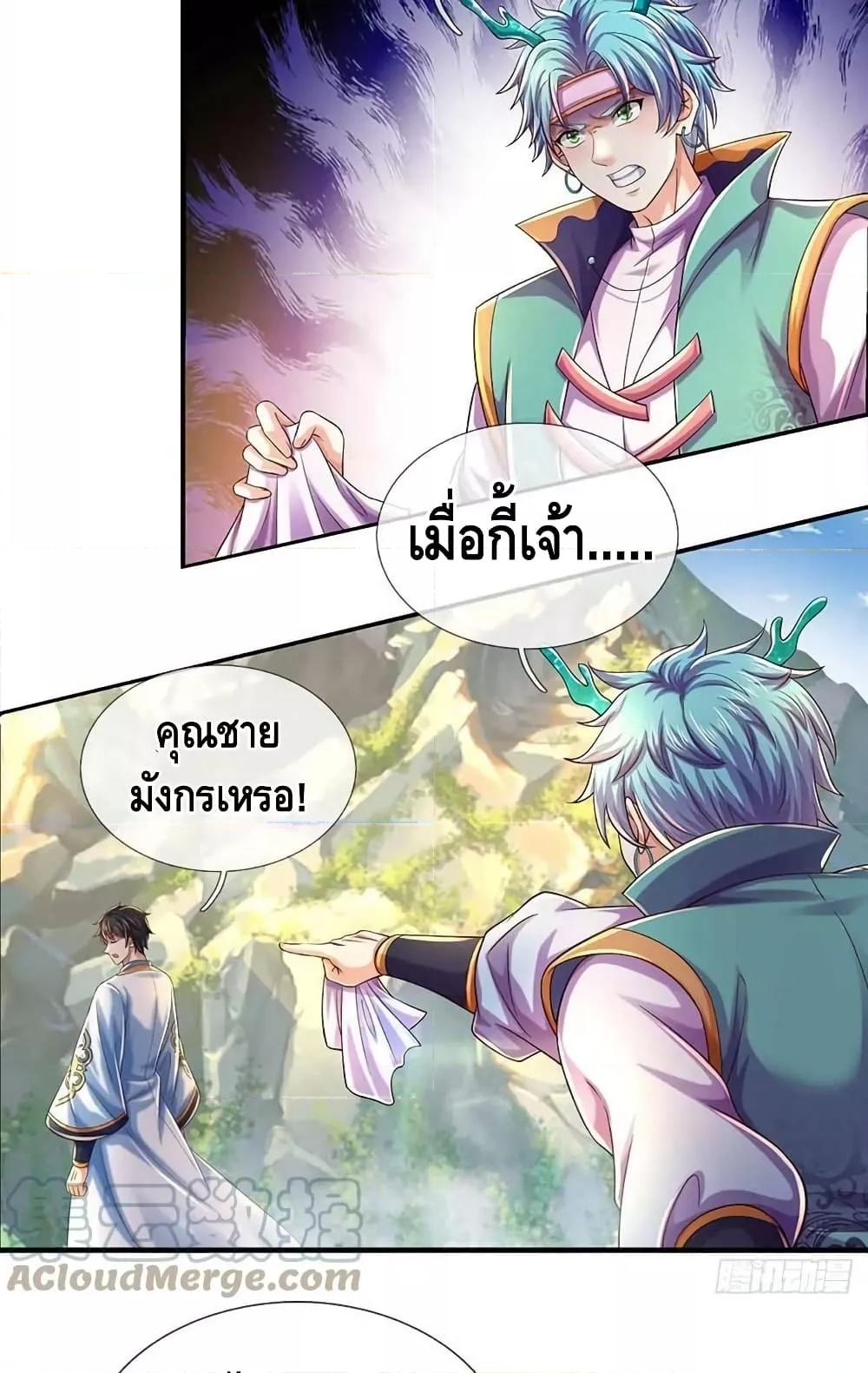 Manga-lc-com อ่านมังงะ อ่านการ์ตูน ออนไลน์ ฟรี OpeningtoSupr ตอนที่ 1 2 3 4 5 6 7 8 9 10 11 12 13 14 ฟรี ไม่มีโฆษณา Manga-lc - อ่าน มังงะ อ่าน การ์ตูน ออนไลน์ อ่านมังงะ ฟรี