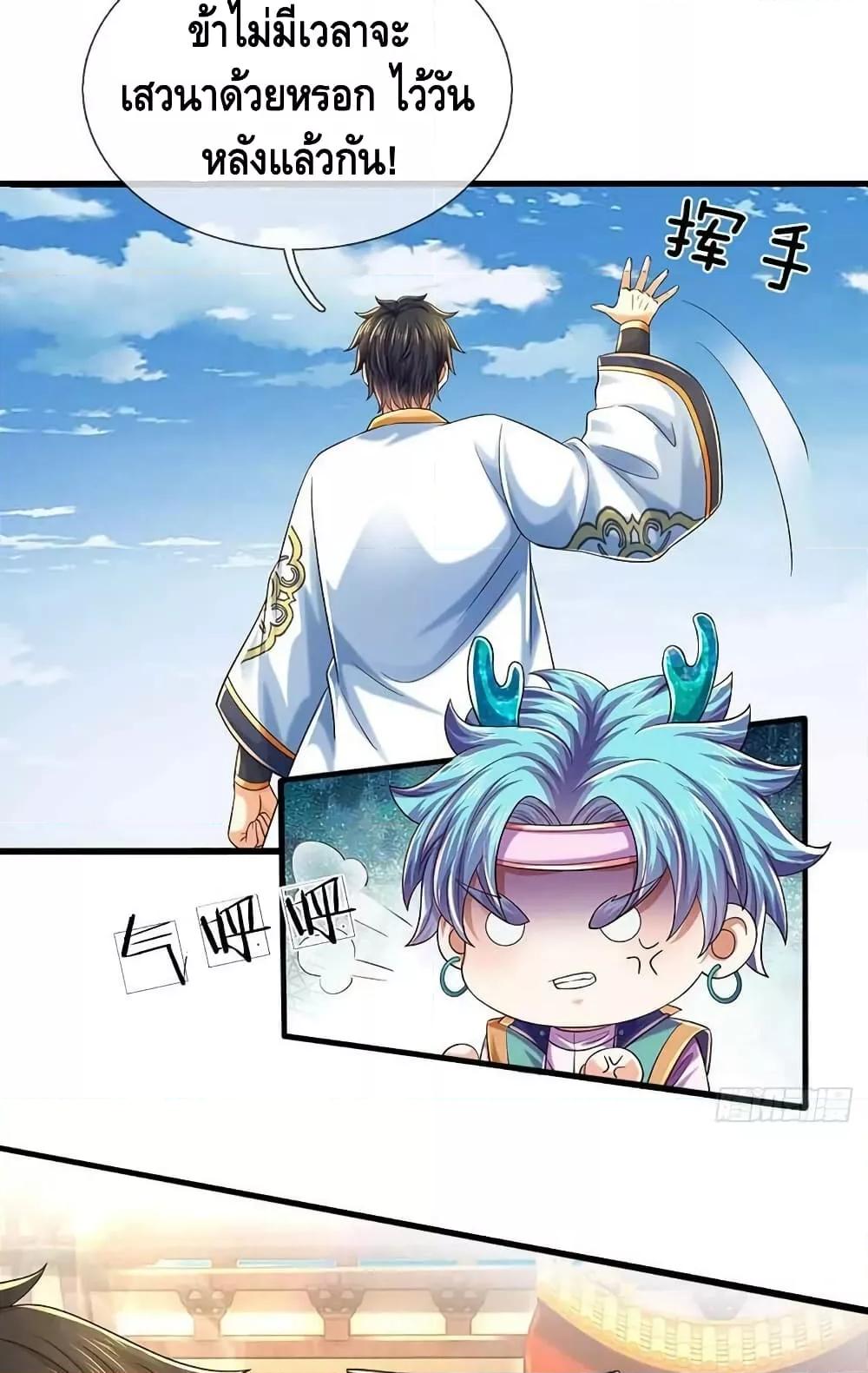 Manga-lc-com อ่านมังงะ อ่านการ์ตูน ออนไลน์ ฟรี OpeningtoSupr ตอนที่ 1 2 3 4 5 6 7 8 9 10 11 12 13 14 ฟรี ไม่มีโฆษณา Manga-lc - อ่าน มังงะ อ่าน การ์ตูน ออนไลน์ อ่านมังงะ ฟรี