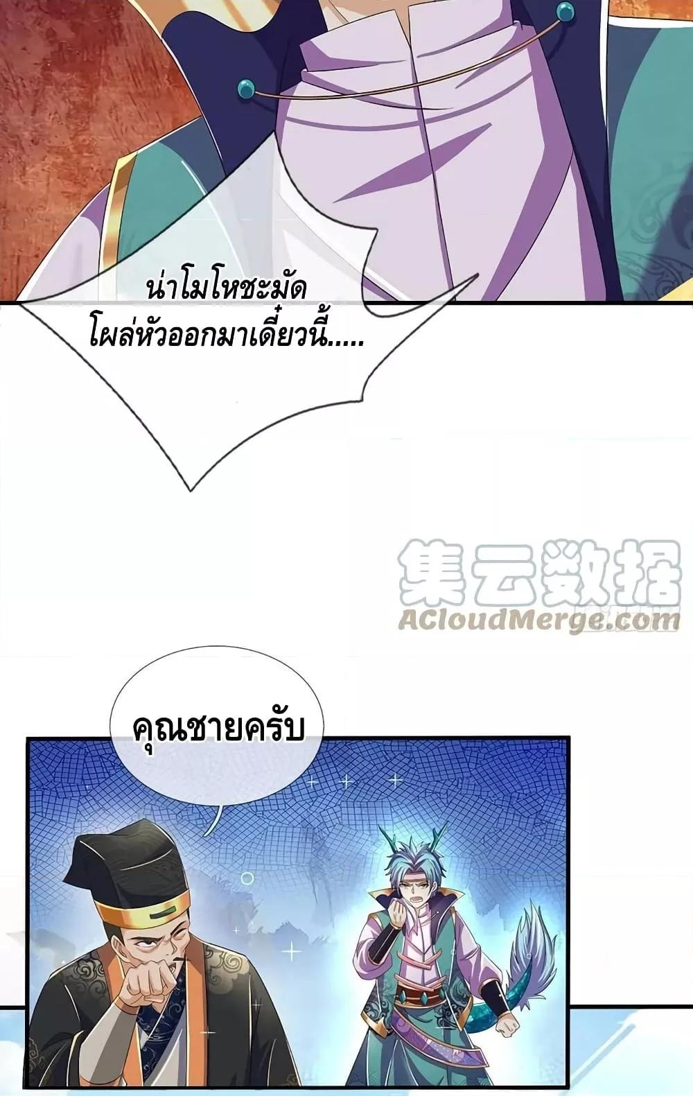 Manga-lc-com อ่านมังงะ อ่านการ์ตูน ออนไลน์ ฟรี OpeningtoSupr ตอนที่ 1 2 3 4 5 6 7 8 9 10 11 12 13 14 ฟรี ไม่มีโฆษณา Manga-lc - อ่าน มังงะ อ่าน การ์ตูน ออนไลน์ อ่านมังงะ ฟรี
