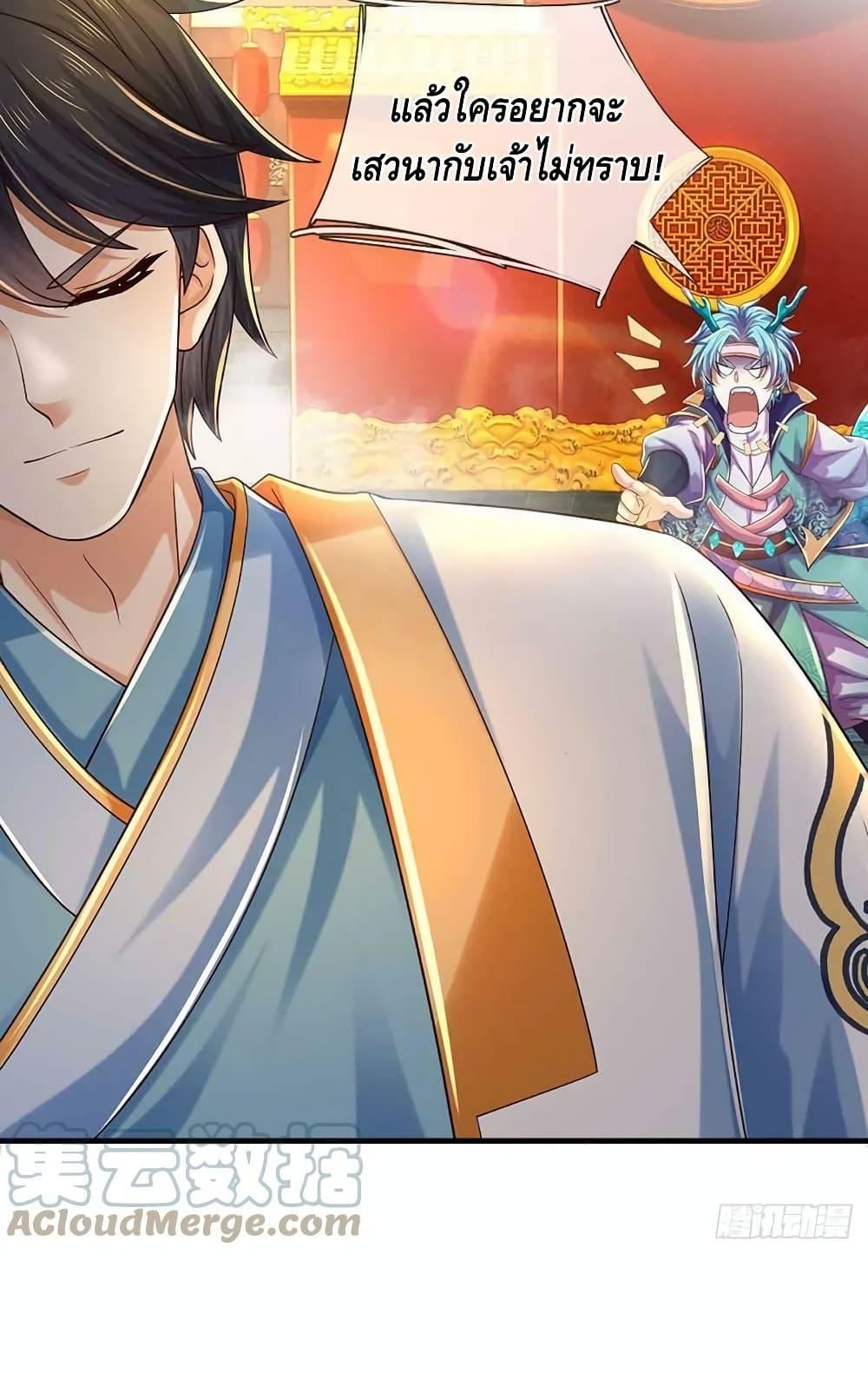 Manga-lc-com อ่านมังงะ อ่านการ์ตูน ออนไลน์ ฟรี OpeningtoSupr ตอนที่ 1 2 3 4 5 6 7 8 9 10 11 12 13 14 ฟรี ไม่มีโฆษณา Manga-lc - อ่าน มังงะ อ่าน การ์ตูน ออนไลน์ อ่านมังงะ ฟรี