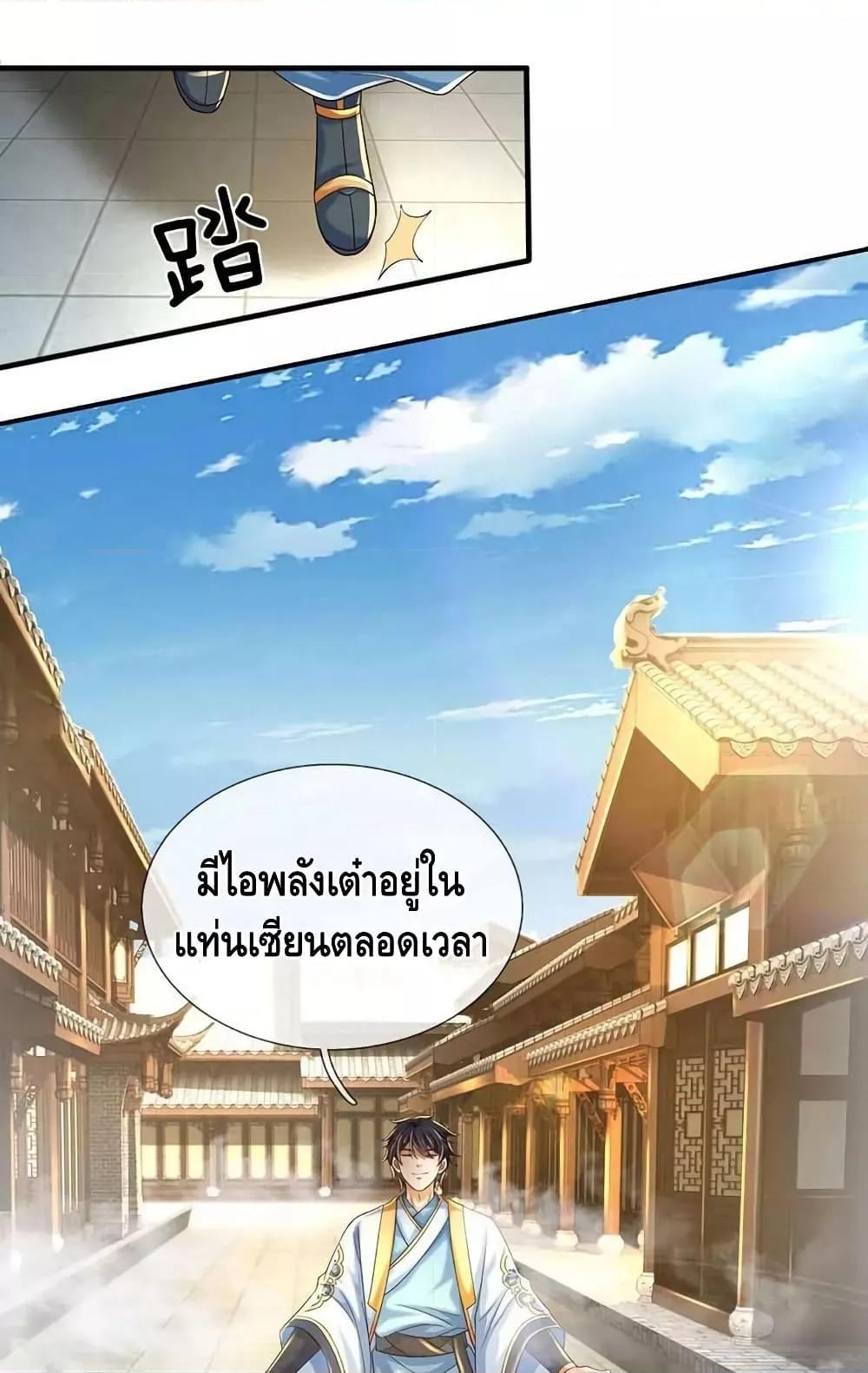 Manga-lc-com อ่านมังงะ อ่านการ์ตูน ออนไลน์ ฟรี OpeningtoSupr ตอนที่ 1 2 3 4 5 6 7 8 9 10 11 12 13 14 ฟรี ไม่มีโฆษณา Manga-lc - อ่าน มังงะ อ่าน การ์ตูน ออนไลน์ อ่านมังงะ ฟรี