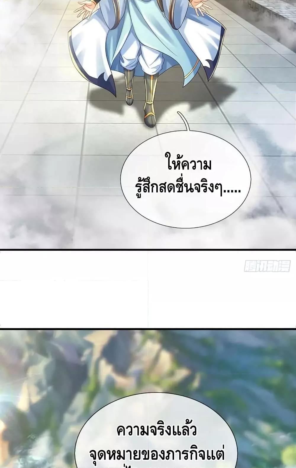 Manga-lc-com อ่านมังงะ อ่านการ์ตูน ออนไลน์ ฟรี OpeningtoSupr ตอนที่ 1 2 3 4 5 6 7 8 9 10 11 12 13 14 ฟรี ไม่มีโฆษณา Manga-lc - อ่าน มังงะ อ่าน การ์ตูน ออนไลน์ อ่านมังงะ ฟรี