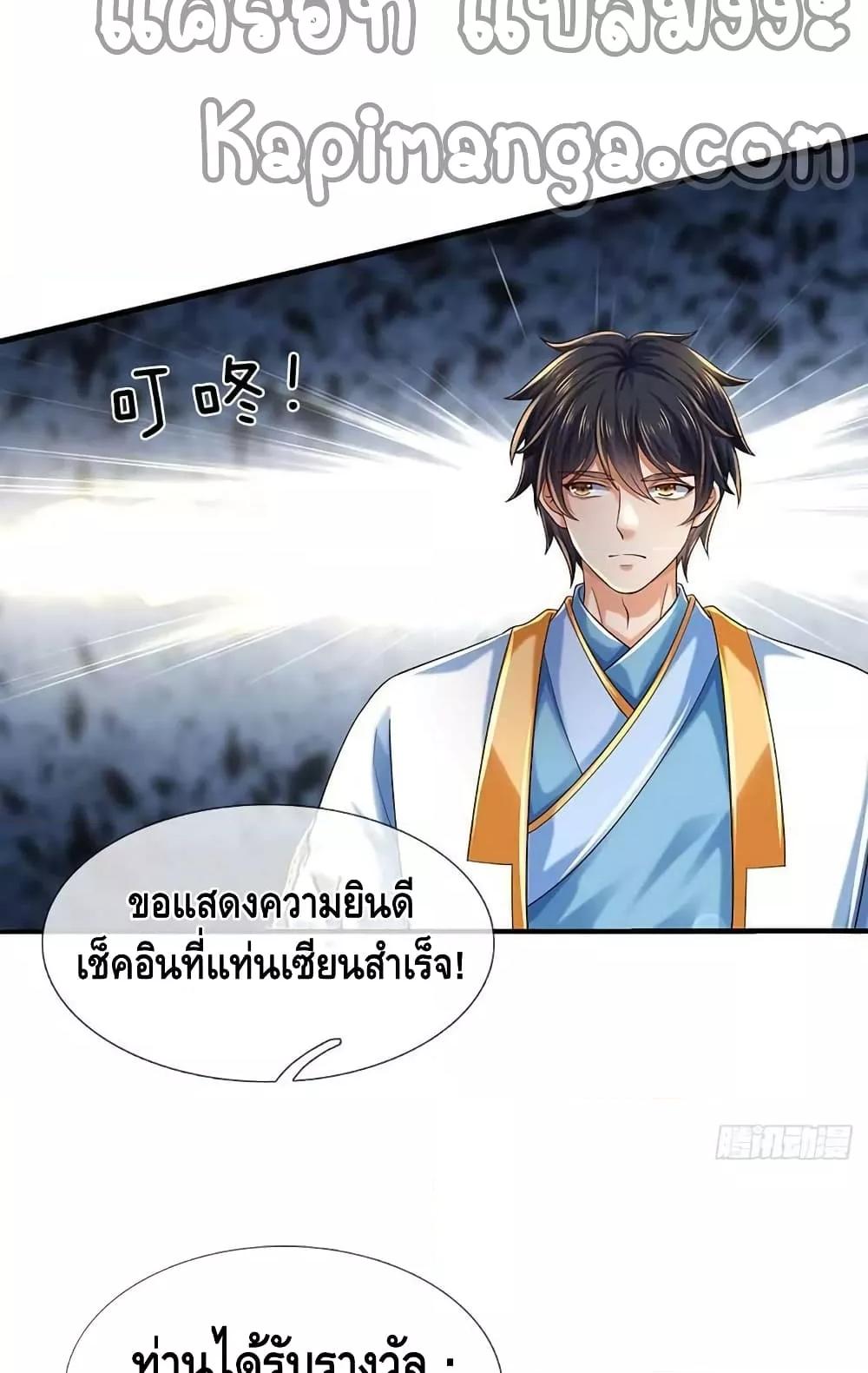 Manga-lc-com อ่านมังงะ อ่านการ์ตูน ออนไลน์ ฟรี OpeningtoSupr ตอนที่ 1 2 3 4 5 6 7 8 9 10 11 12 13 14 ฟรี ไม่มีโฆษณา Manga-lc - อ่าน มังงะ อ่าน การ์ตูน ออนไลน์ อ่านมังงะ ฟรี
