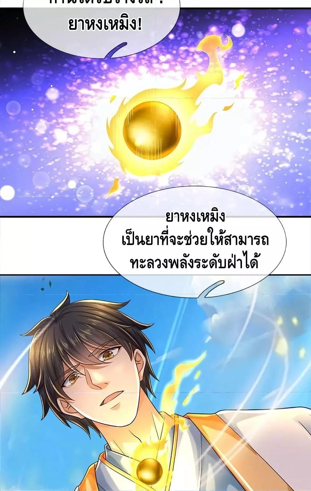 Manga-lc-com อ่านมังงะ อ่านการ์ตูน ออนไลน์ ฟรี OpeningtoSupr ตอนที่ 1 2 3 4 5 6 7 8 9 10 11 12 13 14 ฟรี ไม่มีโฆษณา Manga-lc - อ่าน มังงะ อ่าน การ์ตูน ออนไลน์ อ่านมังงะ ฟรี